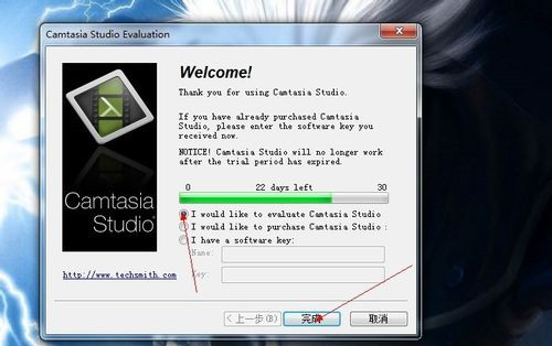 Camtasia Studio v19.0.7.5034 ٷ