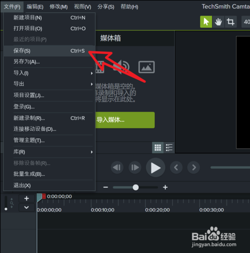 Camtasia Studio v19.0.7.5034 