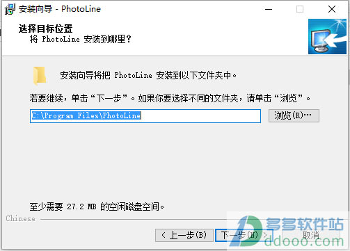photoshop(PhotoLine) v22.0.1.0 ɫѰ