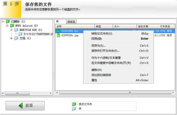 EasyRecoveryרҵ v11.1 ٷ