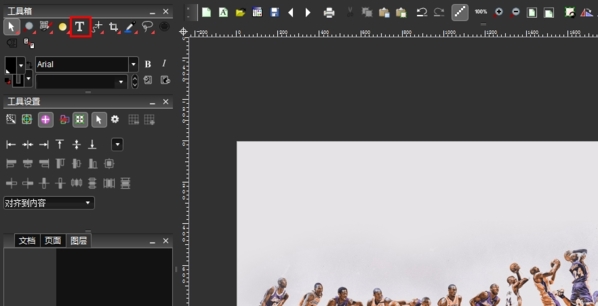 photoshop(PhotoLine) v22.0.1.0 ɫѰ