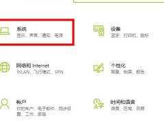 Win10 2004ͼθģ