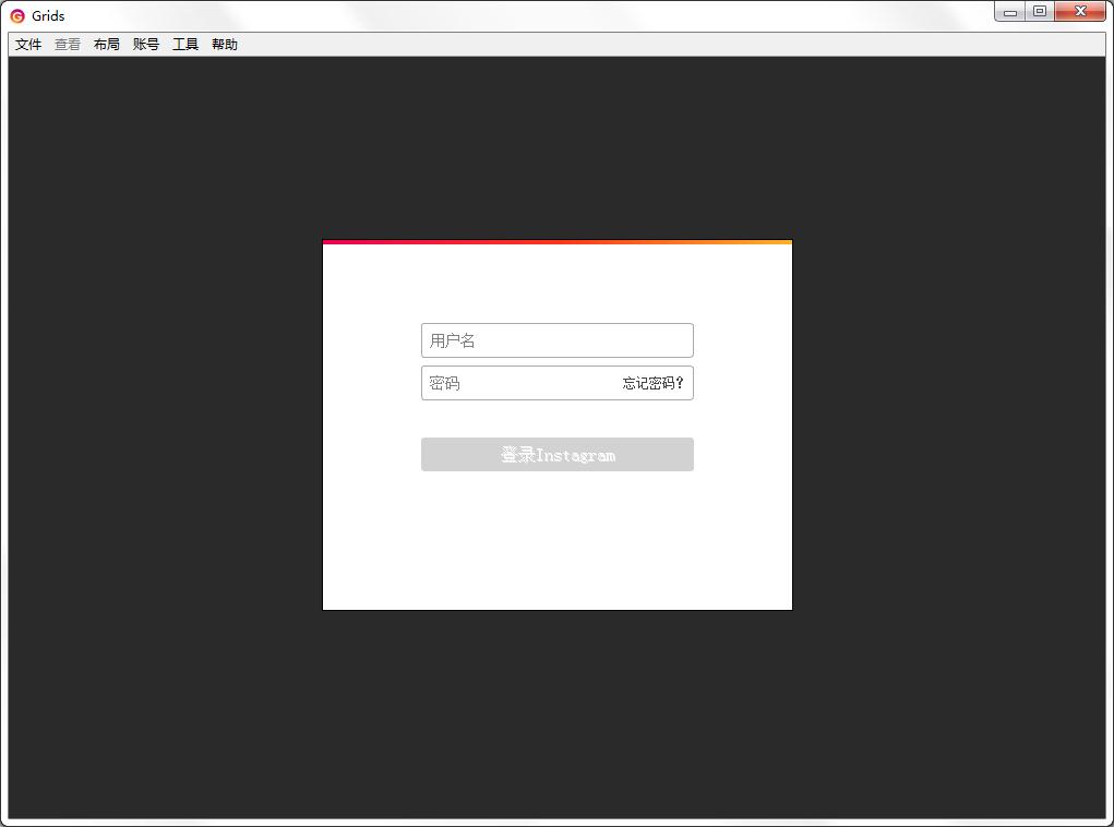 Grids(ͼƬ) v6.1 ɫ