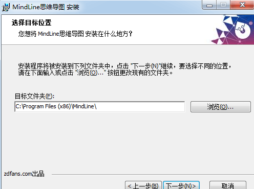 MindLine˼άͼ v2.1.1 °