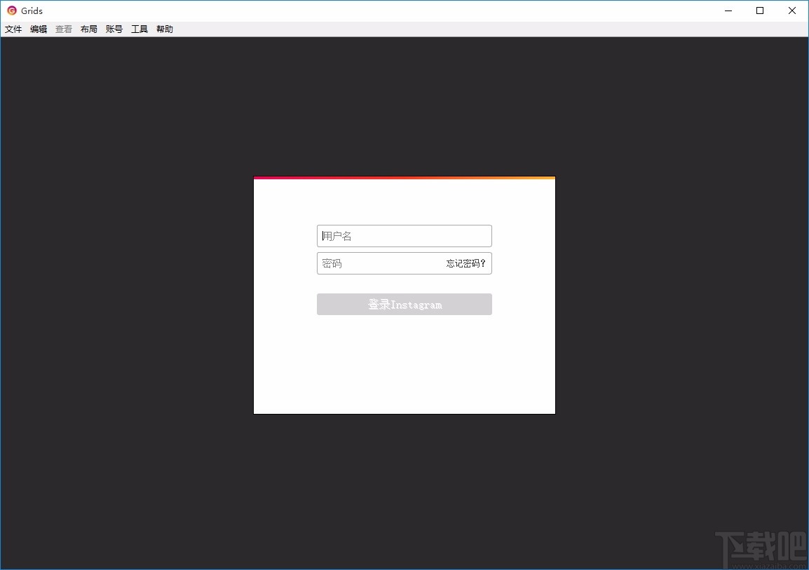 Grids(ͼƬ) v6.1 ɫ