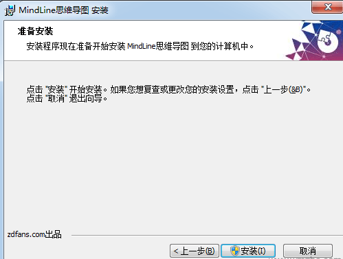 MindLine˼άͼ v2.1.1 °