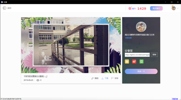 ƵPC v1.0.4.4