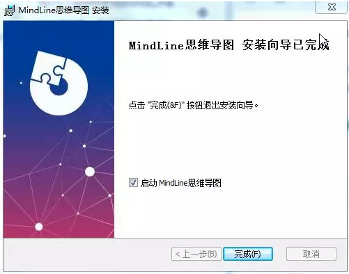 MindLine˼άͼ v2.1.1 ʽ