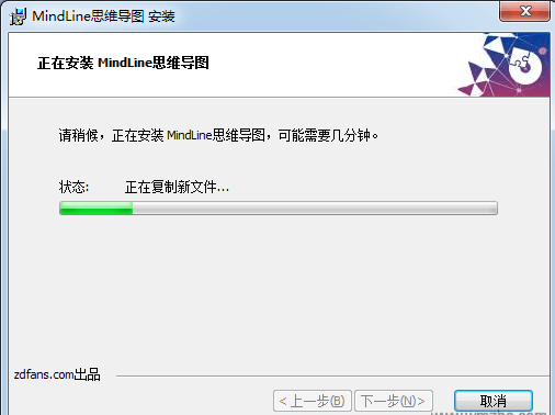 MindLine˼άͼ v2.1.1 °