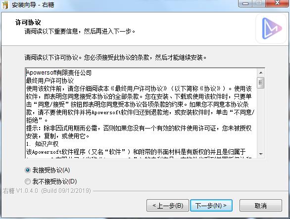 Ƶ v1.0.4.4 °