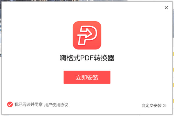 ˸ʽPDFĶ v1.0.9.334