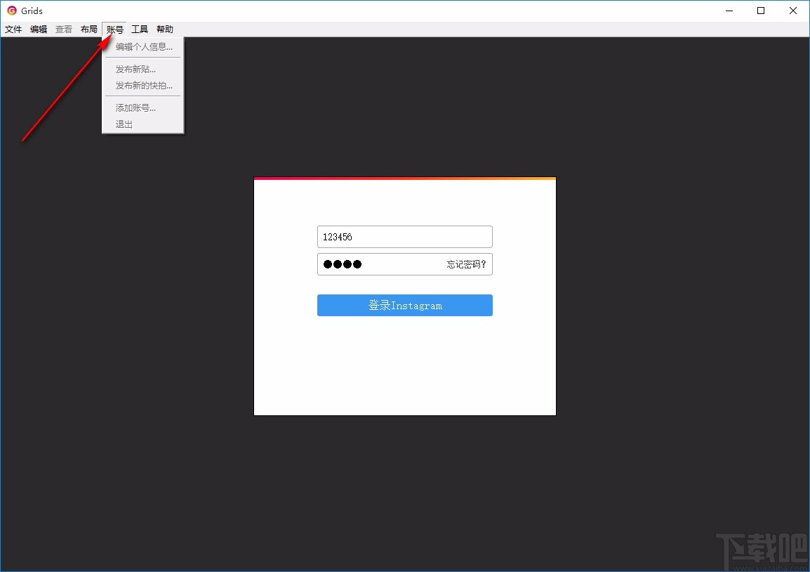 Grids(ͼƬ) v6.1 ɫ