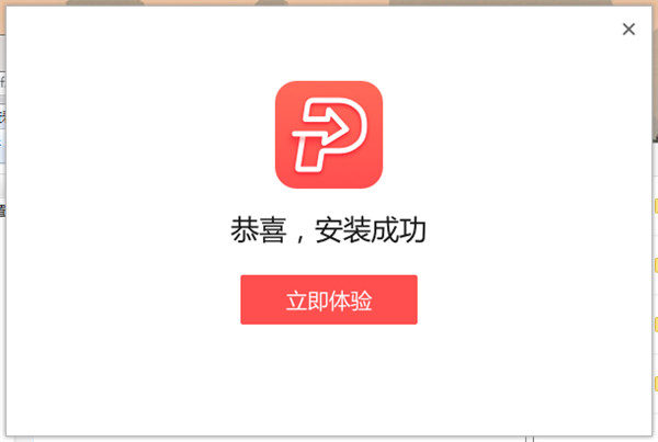 ˸ʽPDFĶ v1.0.9.334