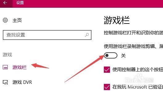 Win10רҵ¼޷ʹô?