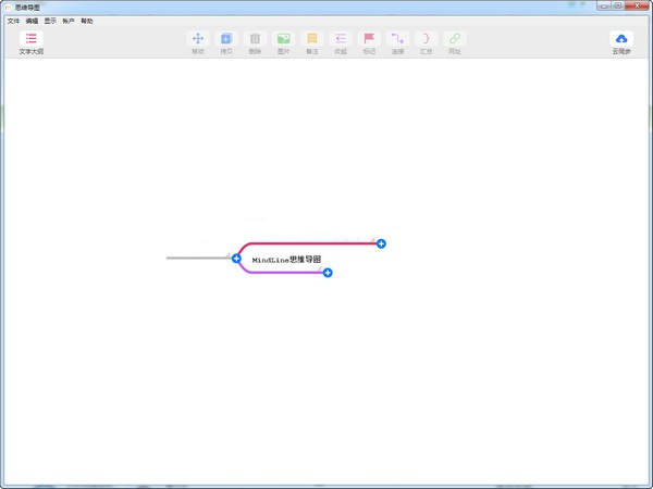 MindLine˼άͼ v2.1.1 ʽ