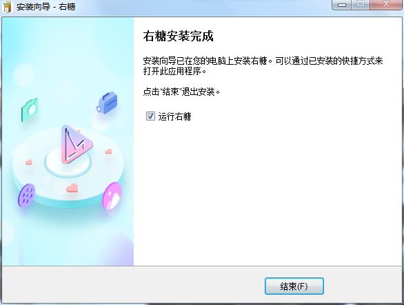Ƶ v1.0.4.4 °
