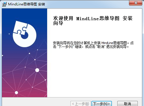 MindLine˼άͼ v2.1.1 °