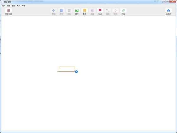 MindLine˼άͼ v2.1.1 °