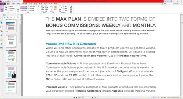 pdf༭ v9.76.10.25314 