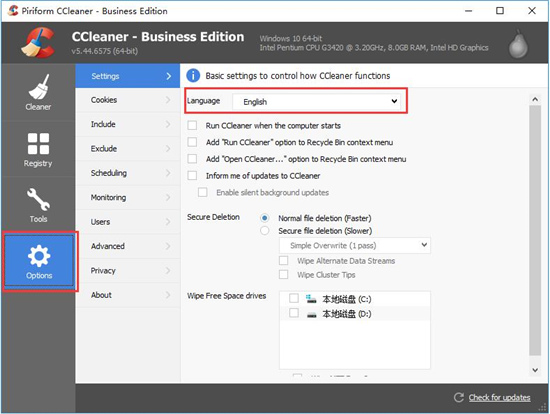 CCleaner v5.69.0.7856 ȶ