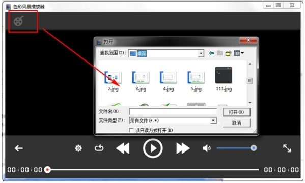 ɫʷ籩 v19.0.0.0 ʽ