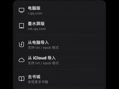 ΢Ŷ iOS ԰ 4.7.0 ֵ֧鼮Ķ