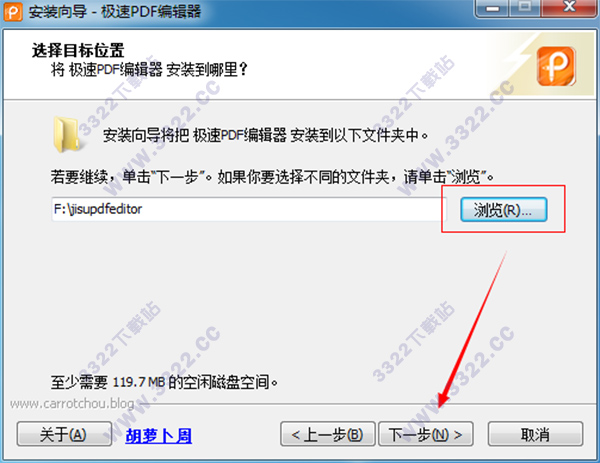 PDF༭ v2.0.3.1 