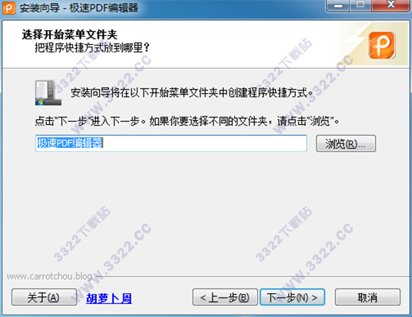 PDF༭ v2.0.3.1 