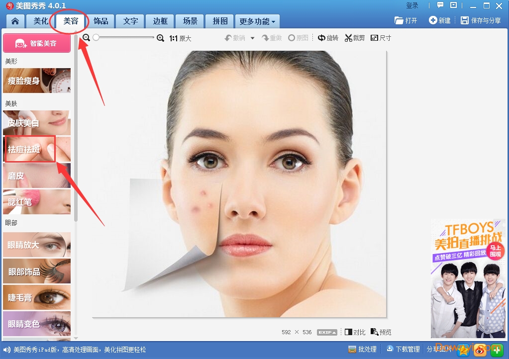 ͼ v6.3.8.0 ٷ°