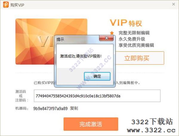 PDF༭ v2.0.3.1 °