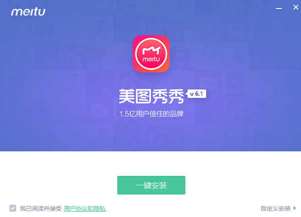 ͼ v6.3.8.0 ٷ°
