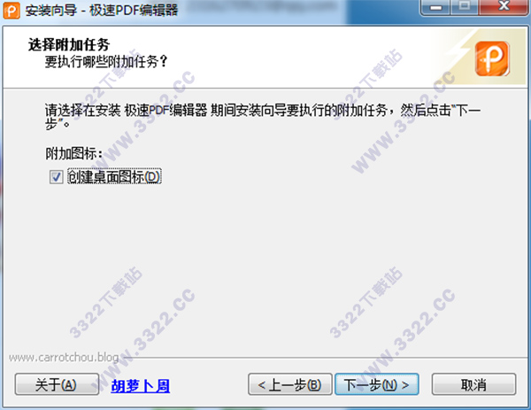 PDF༭ v2.0.3.1 