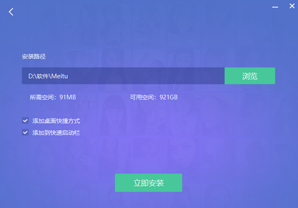 ͼ v6.3.8.0 ٷ°