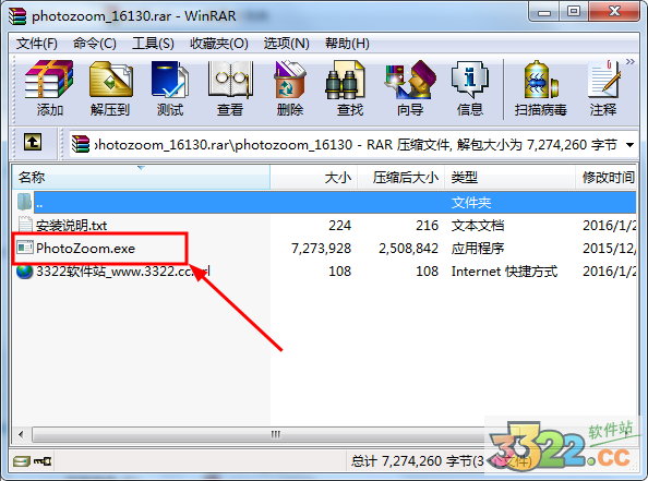 PhotoZoom Pro v8.0.4 