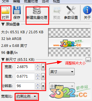 PhotoZoom Pro v8.0.4 