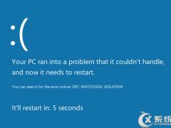 Win10ʾDPC_WATCHDOG_VIOLATION