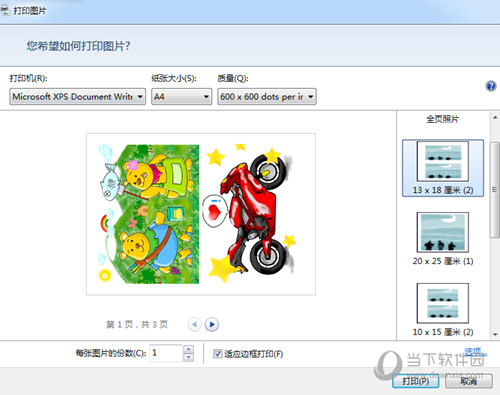 WPSͼƬ v4.0.4.1 ԰
