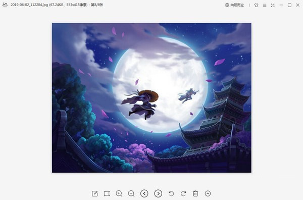 WPSͼƬ v4.0.4.1 ԰