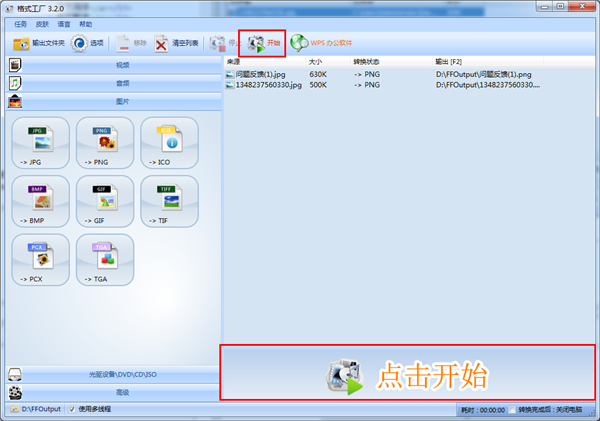 ʽ v5.3.0.0 ʽ
