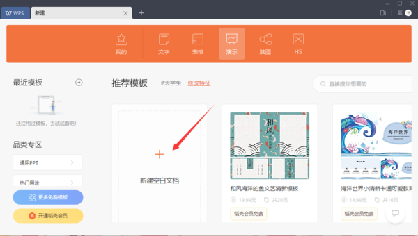 WPSͼƬ v4.0.4.1  ɫѰ