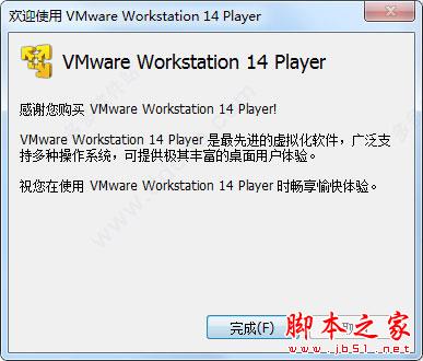 VMware Player 14() ʽ