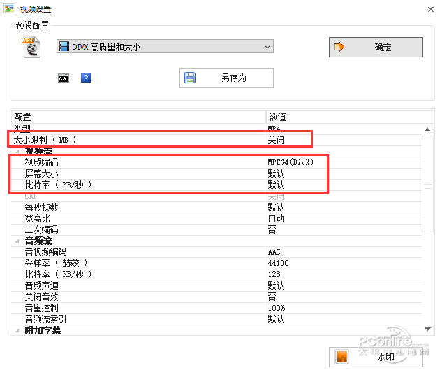 ʽ v5.3.0.0ٷ