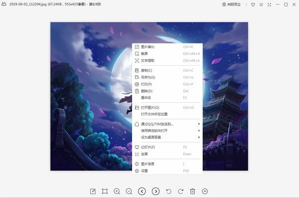 WPSͼƬ v4.0.4.1 ԰