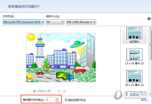 WPSͼƬ v4.0.4.1 ԰