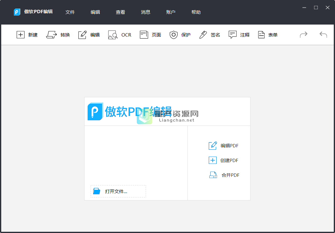 PDF༭ v5.3.0 ɫѰ