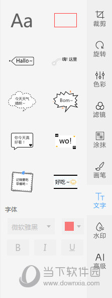 WPSͼƬ v4.0.4.1 ԰