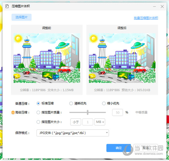 WPSͼƬ v4.0.4.1 ԰
