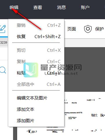 PDF༭ v5.3.0 ɫѰ