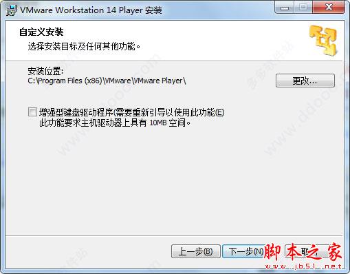 VMware Player 14() ʽ