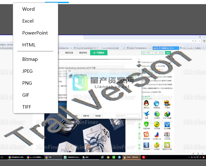 PDF༭ v5.3.0 ɫѰ